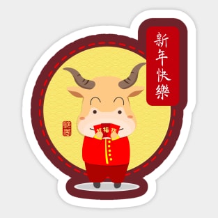 Chinese New Year Lucky Envelope Sticker